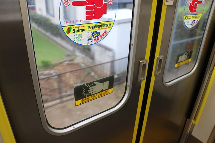 ���ӃX�e�b�J�[