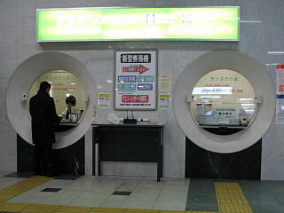 �����w�݂ǂ�̑���