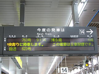 ���Ԉē��\��