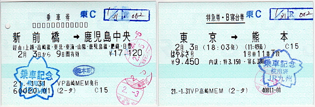 ��Ԍ��E���}���EB�Q�䌔