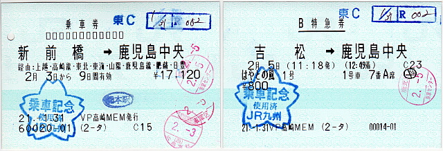 ��Ԍ��E���}��