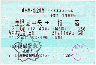 ��Ԍ��E�w��Ȍ�