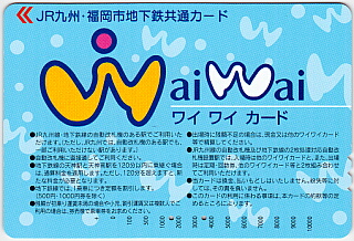 ���C���C�J�[�h