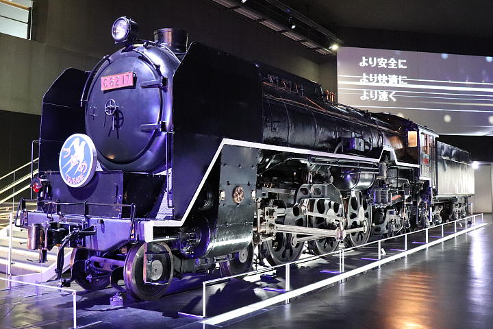 C62形蒸気機関車