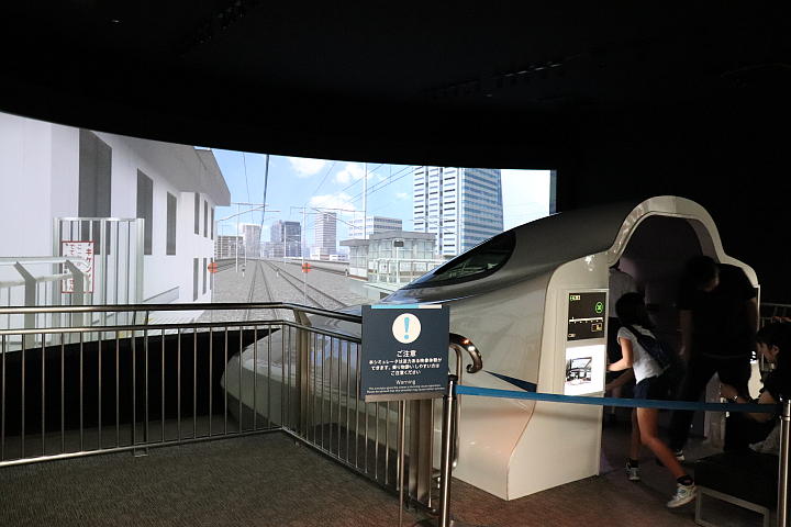 新幹線シミュレータ「N700」