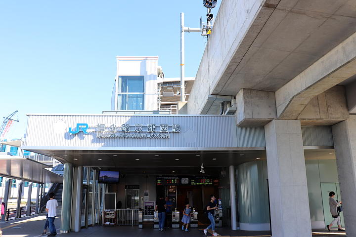 梅小路京都西駅