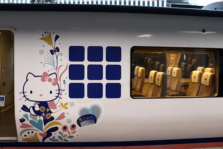 ハローキティはるか