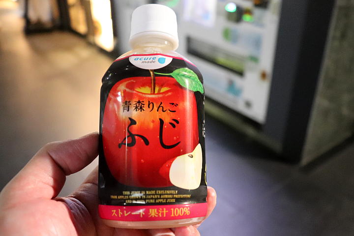 acure made 青森りんご ふじ