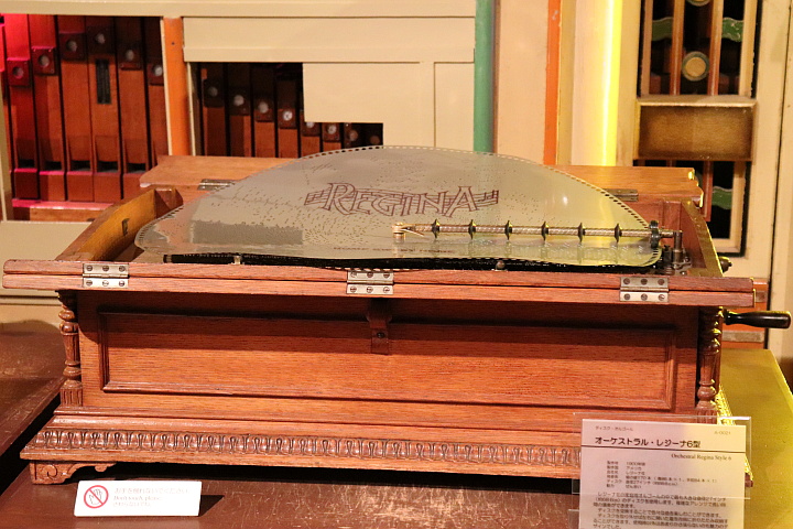 オーケストリアル・レジーナ6型