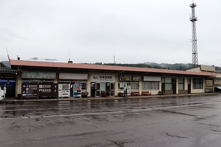 妙高高原駅