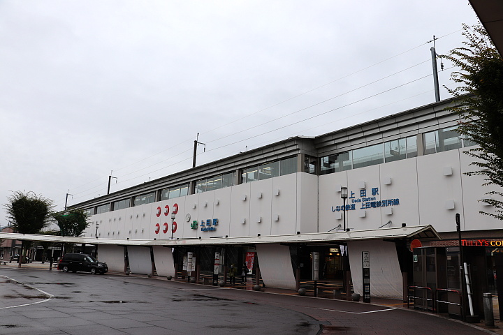 上田駅