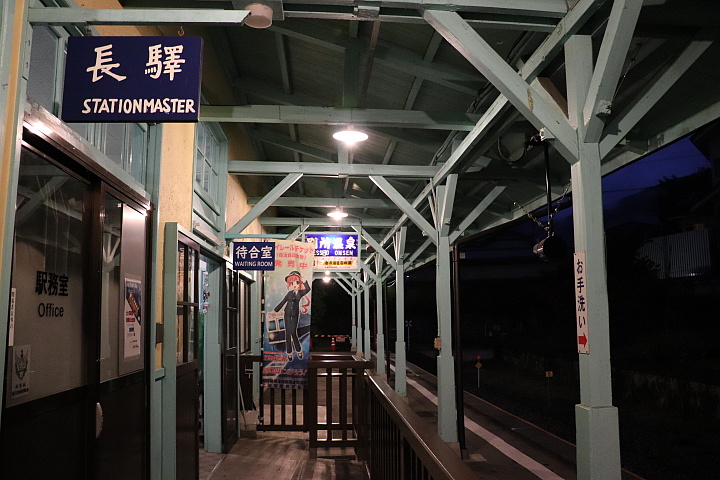 別所温泉駅ホーム