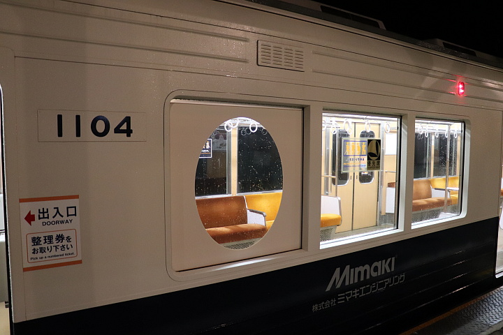 上田電鉄1000系電車