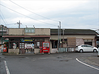 上信電鉄吉井駅