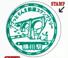 JR横川駅スタンプ