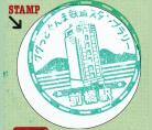 ＪＲ前橋駅スタンプ