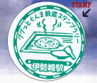 ＪＲ伊勢崎駅スタンプ