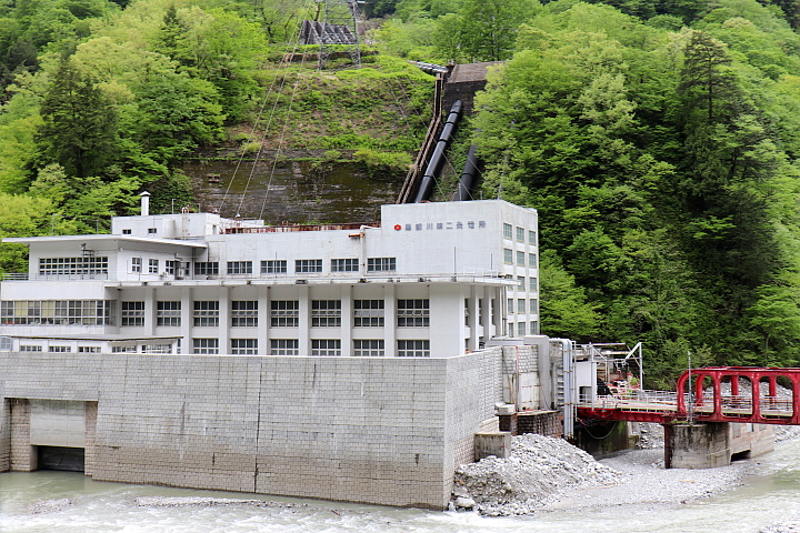 黒部川第二発電所
