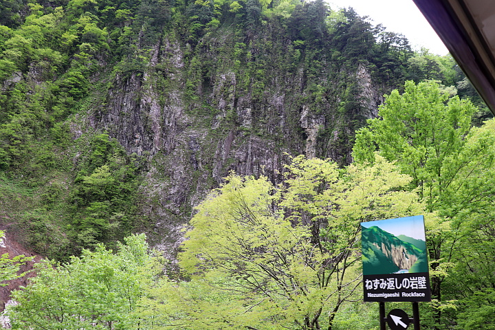 ねずみ返しの岩壁