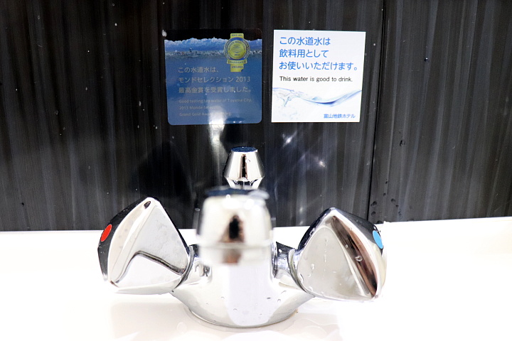 富山地鉄ホテルバスルームの水