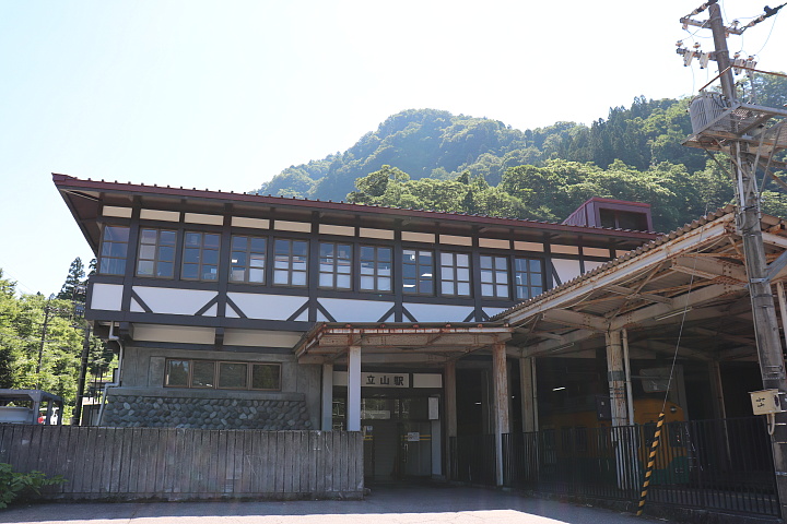 立山駅
