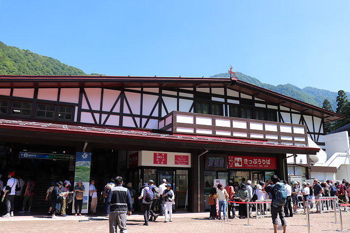 立山駅