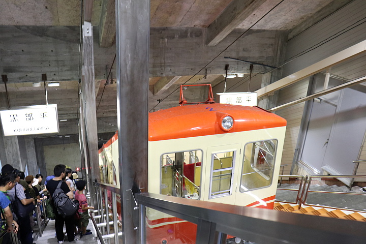 黒部ケーブルカー