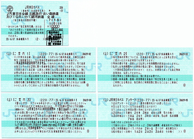 �i�q�����{�p�X