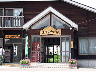 �ق��Ƃ䂾�w