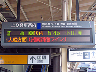 �V�O���w���Ԉē��\����