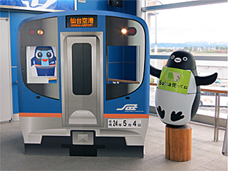 SAT721�n�d�Ԋ�n���Ŕ�