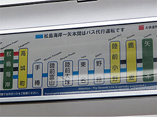 ��ΐ���ԉw�ē�