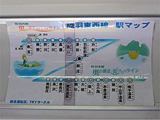 �ԓ��H���}