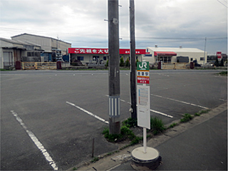 ���ȉw�o�X��