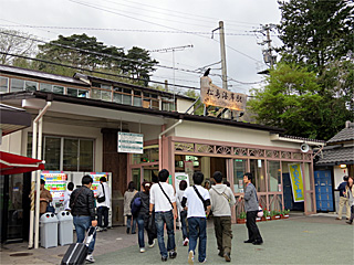 �����C�݉w