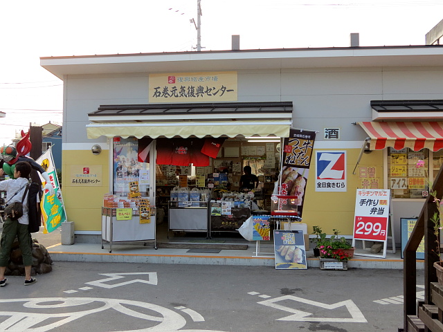 �Ί����C�����Z���^�[