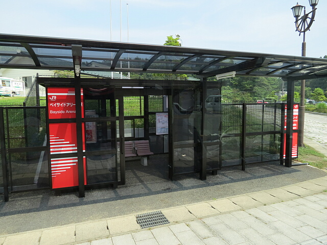 ベイサイドアリーナ駅