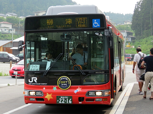 気仙沼線BRT柳津駅行き