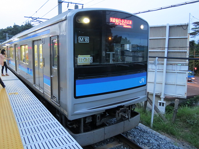 205系3100番台電車