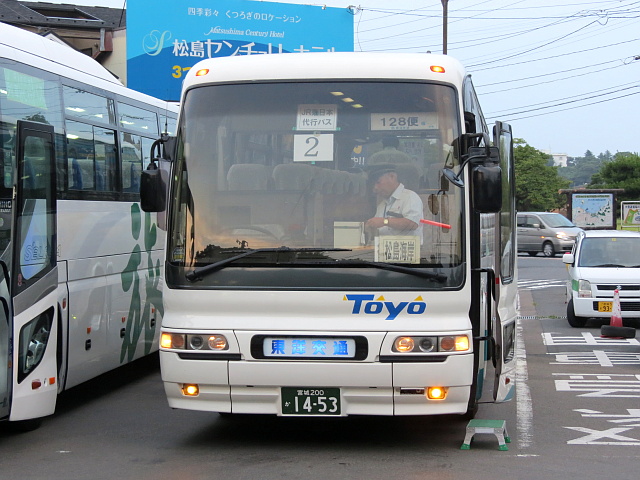 �����C�݉w�ɓ���������s�o�X