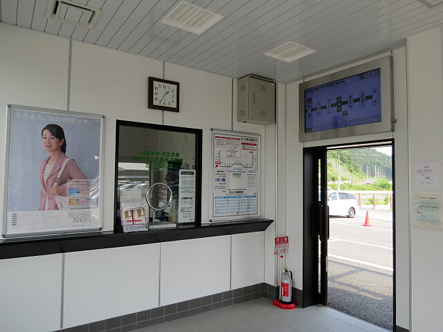 きっぷ売り場の窓口