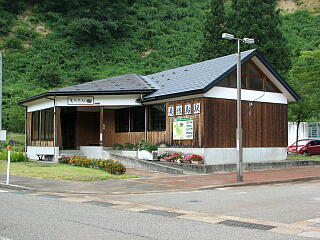 �������w�̉w��