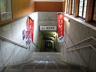 �ҍ����ւ̊K�i