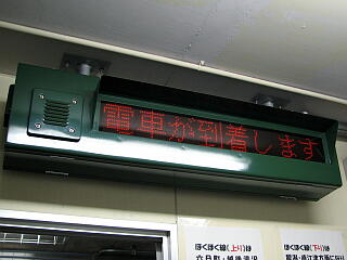 ������Ԃ̈ē�