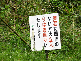 ��������֎~�Ŕ�