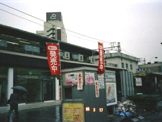 �ܔ��c�w����