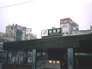 �����w���ʌ�